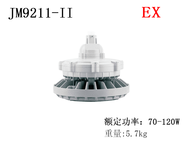 JM9211-ll 80-120w